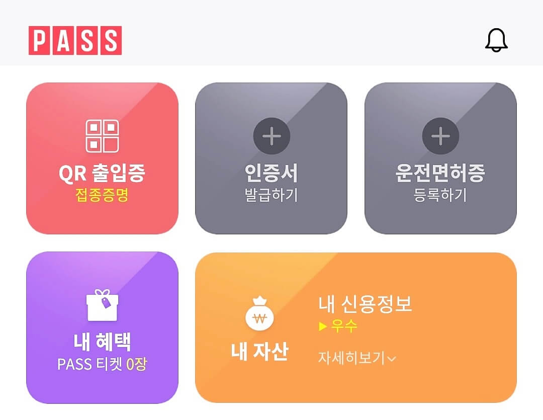 인증서-종류