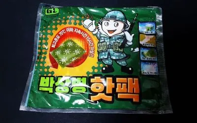 박상병 핫팩
