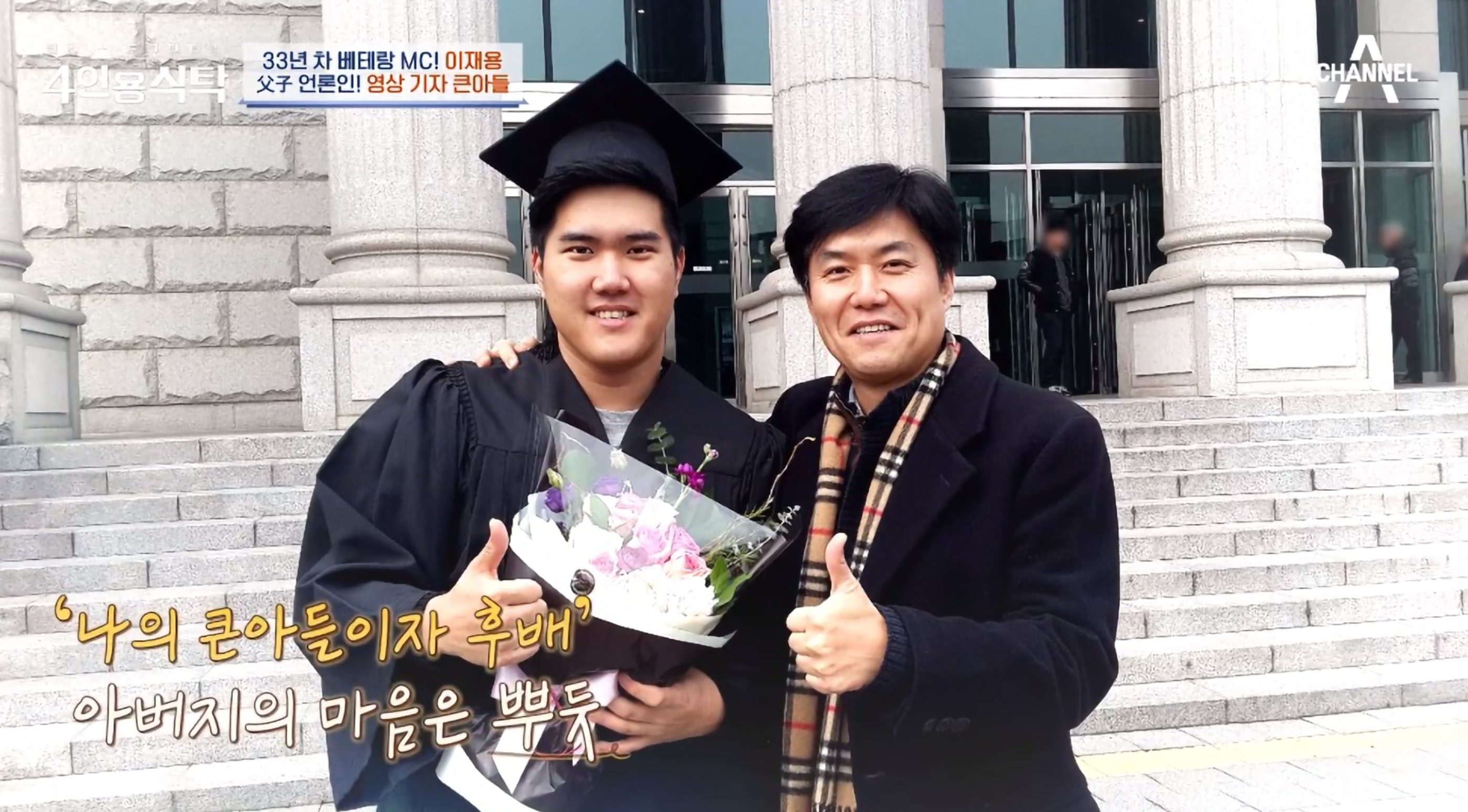 이재용