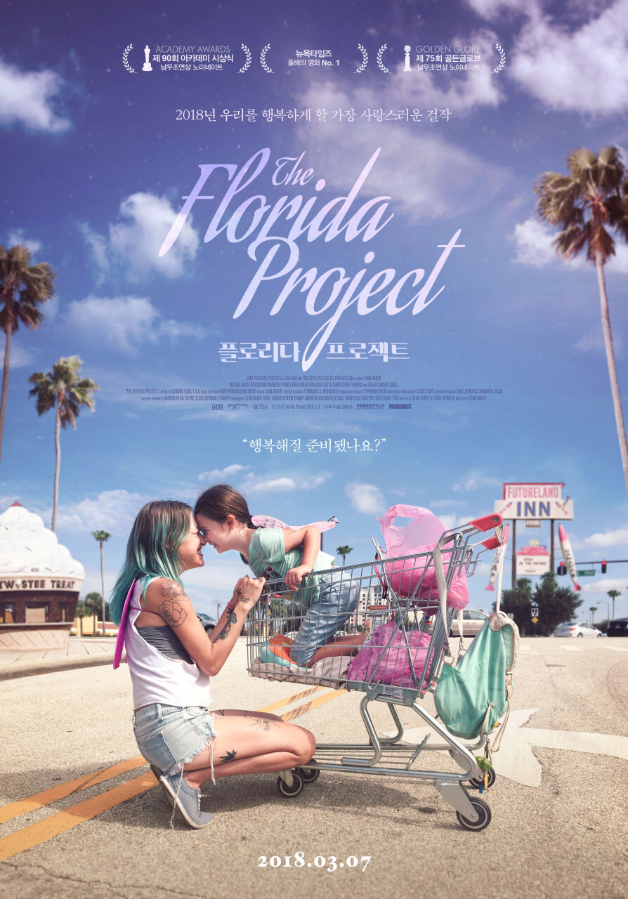 플로리다 프로젝트 포스터