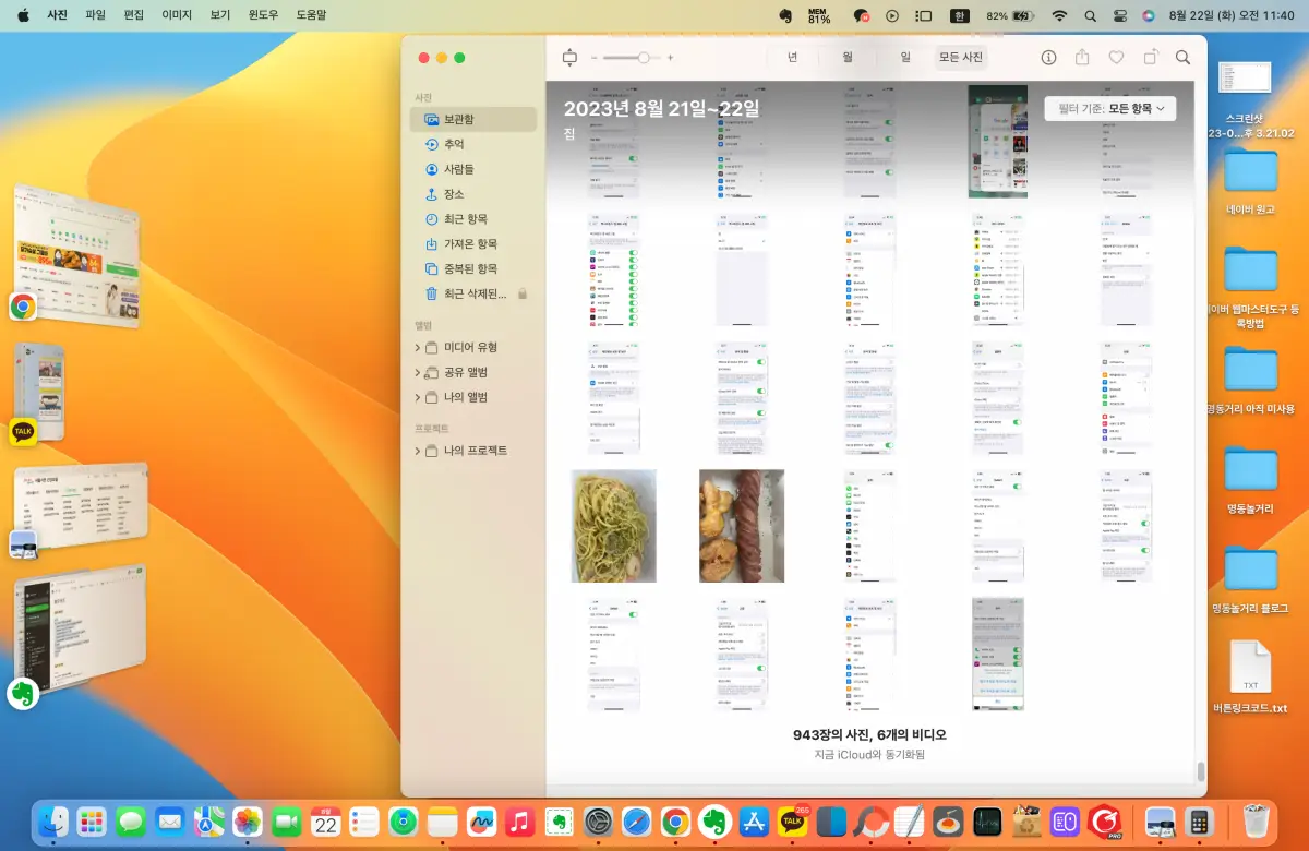 스테이지-매니저3