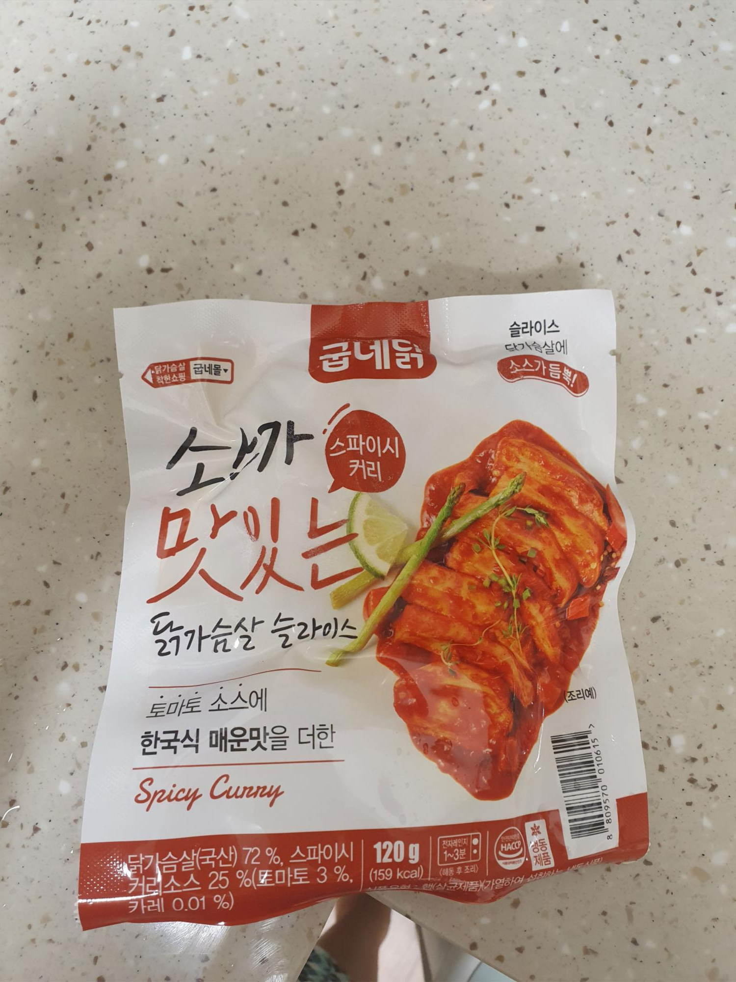  내돈내산 구매후기 굽네몰 소맛닭, 치밥, 소시지