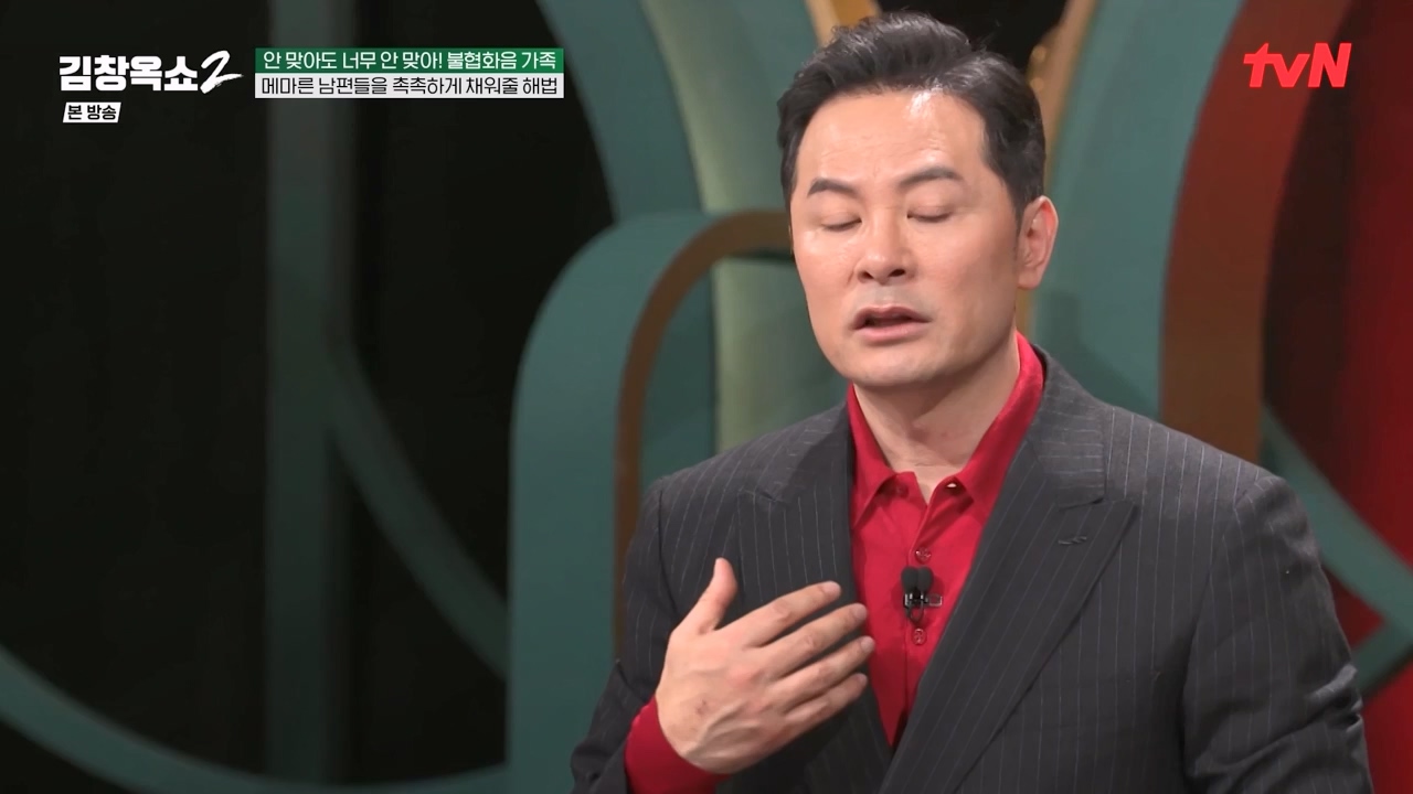 김창옥 쇼 2.E07.240322p-NEXT.mp4_20240322_203807.476.jpg