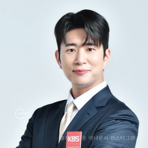 아나운서 김진웅