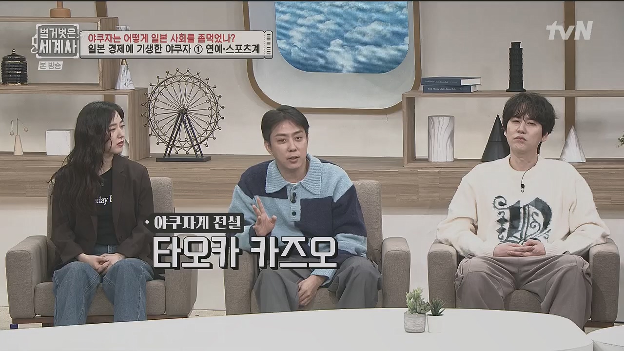 벌거벗은 세계사.E128.231206p.H264-F1RST.mp4_20240613_205709.691.jpg