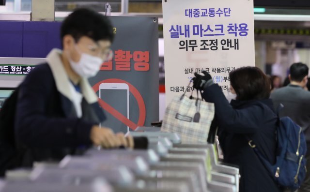 20일부터 버스·지하철 마스크 의무 해제… 약국·병원은? 2