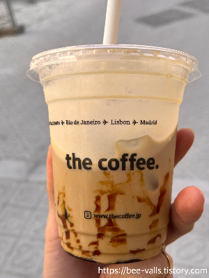 카라멜 라떼