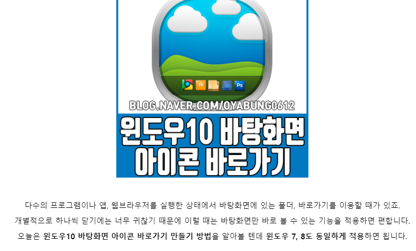  간단하게 우클릭 방지 해제 하는법을 알아보자