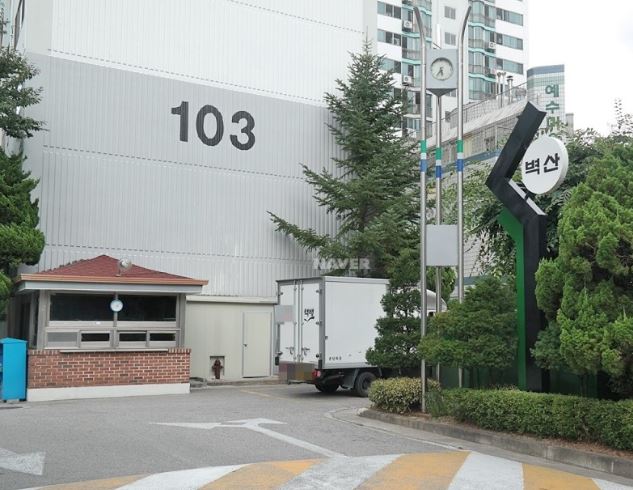 벽산 이미지