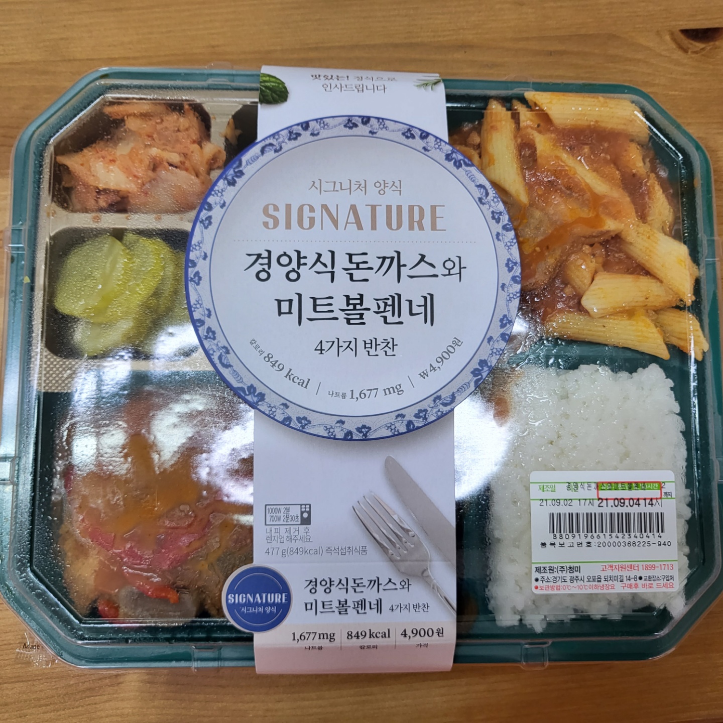 망원돈까스 이미지