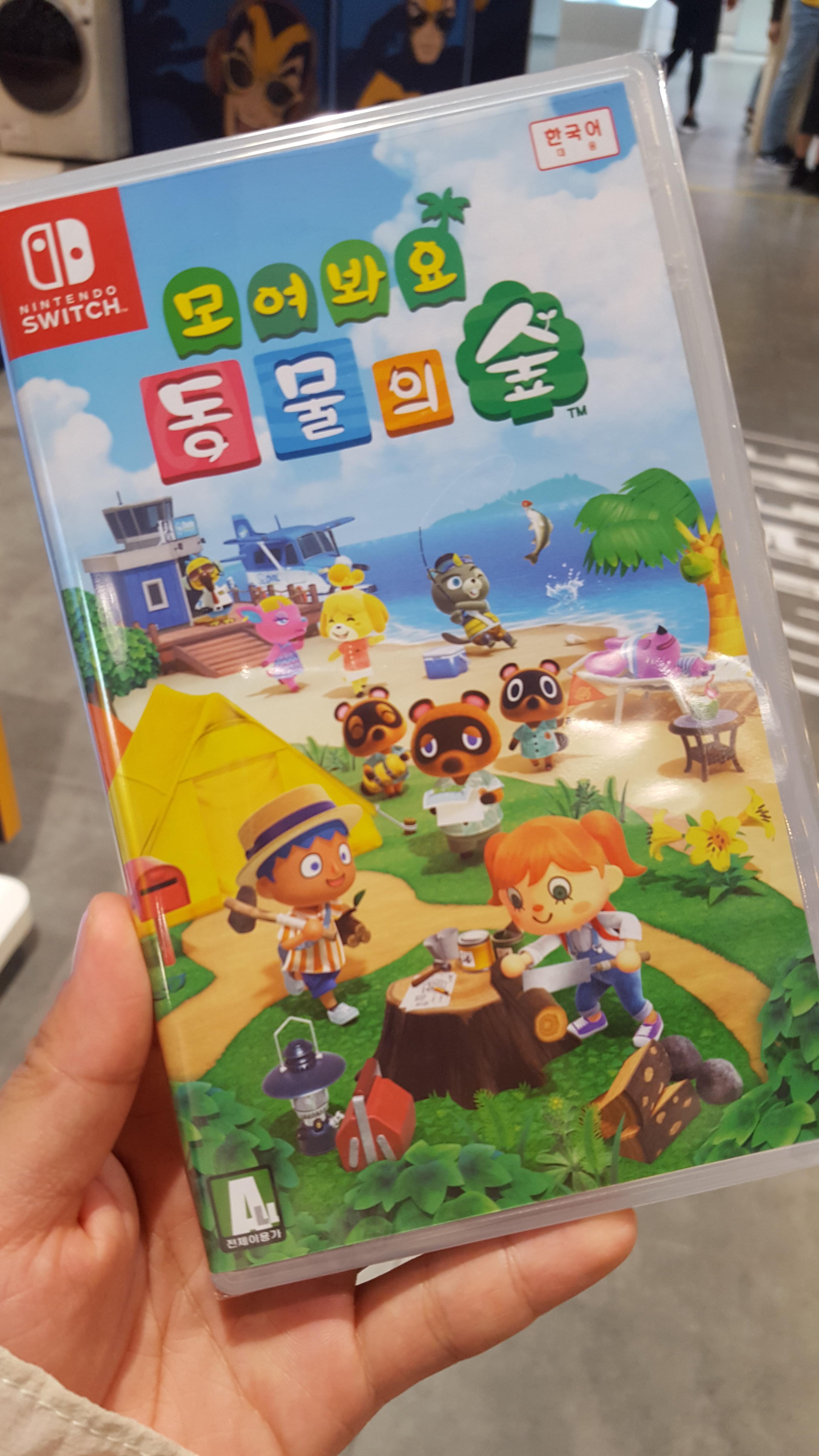  [동물의숲] 시작에 앞서서 :)