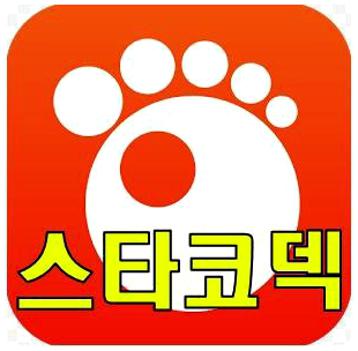 곰플레이어 스타코덱