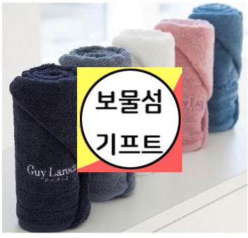  호텔 수건 답례품 40수 인쇄 제작 신년 선물 추천