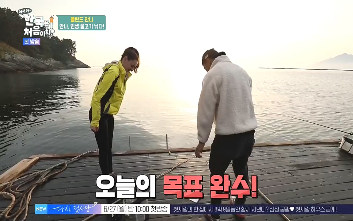 어서와 한국은 처음이지 시즌2.E216.220624p-NEXT.mp4_20220624_203651.526.jpg