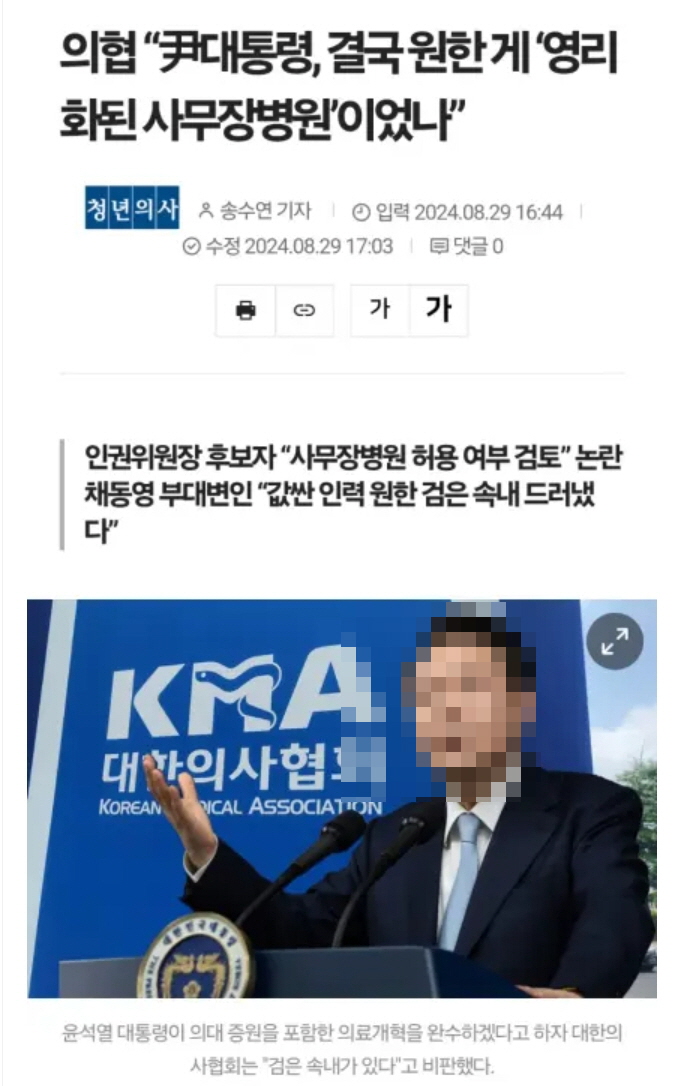 newsgongjang-1829246960286740823-0.jpg