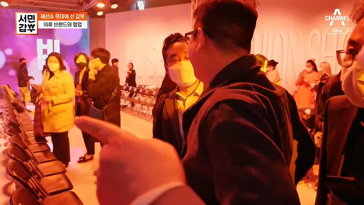 서민 갑부.E410.221120p-NEXT.mp4_20221120_190454.929.jpg