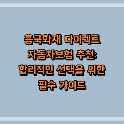 섬네일로, 제목과 동일한 텍스트가 표현되어 있습니다.