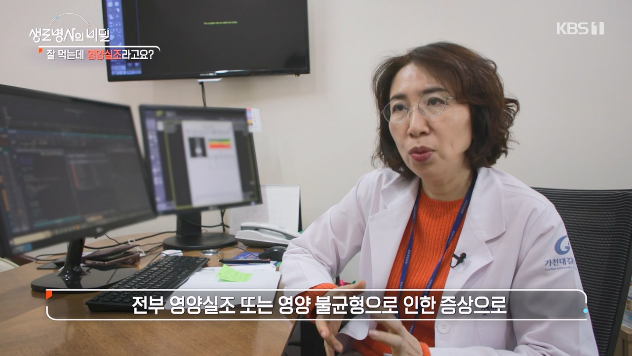 생로병사의 비밀.E906.240328p-NEXT.mp4_20240328_210403.327.jpg