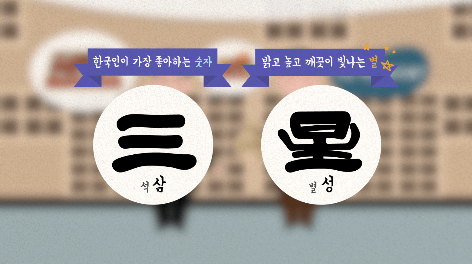  삼성의 시작, 삼성상회 [삼성 #4]
