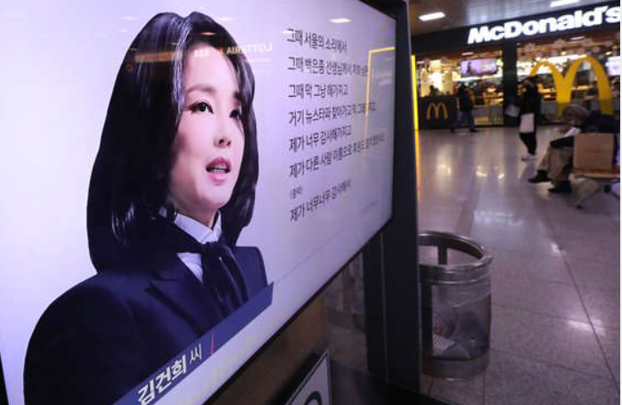  김건희 녹취록 MBC 스트레이트 방송 요약