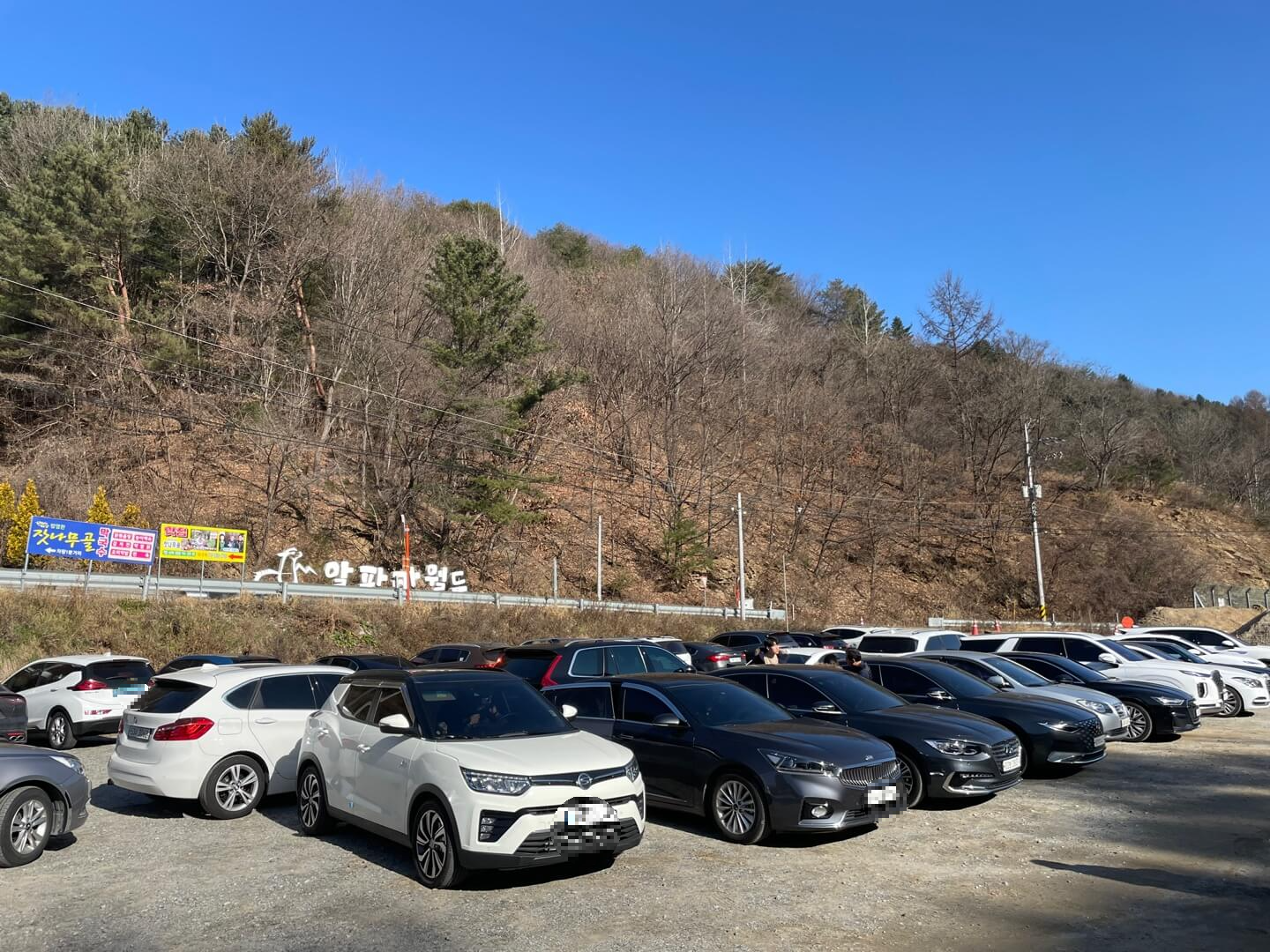 주차장2