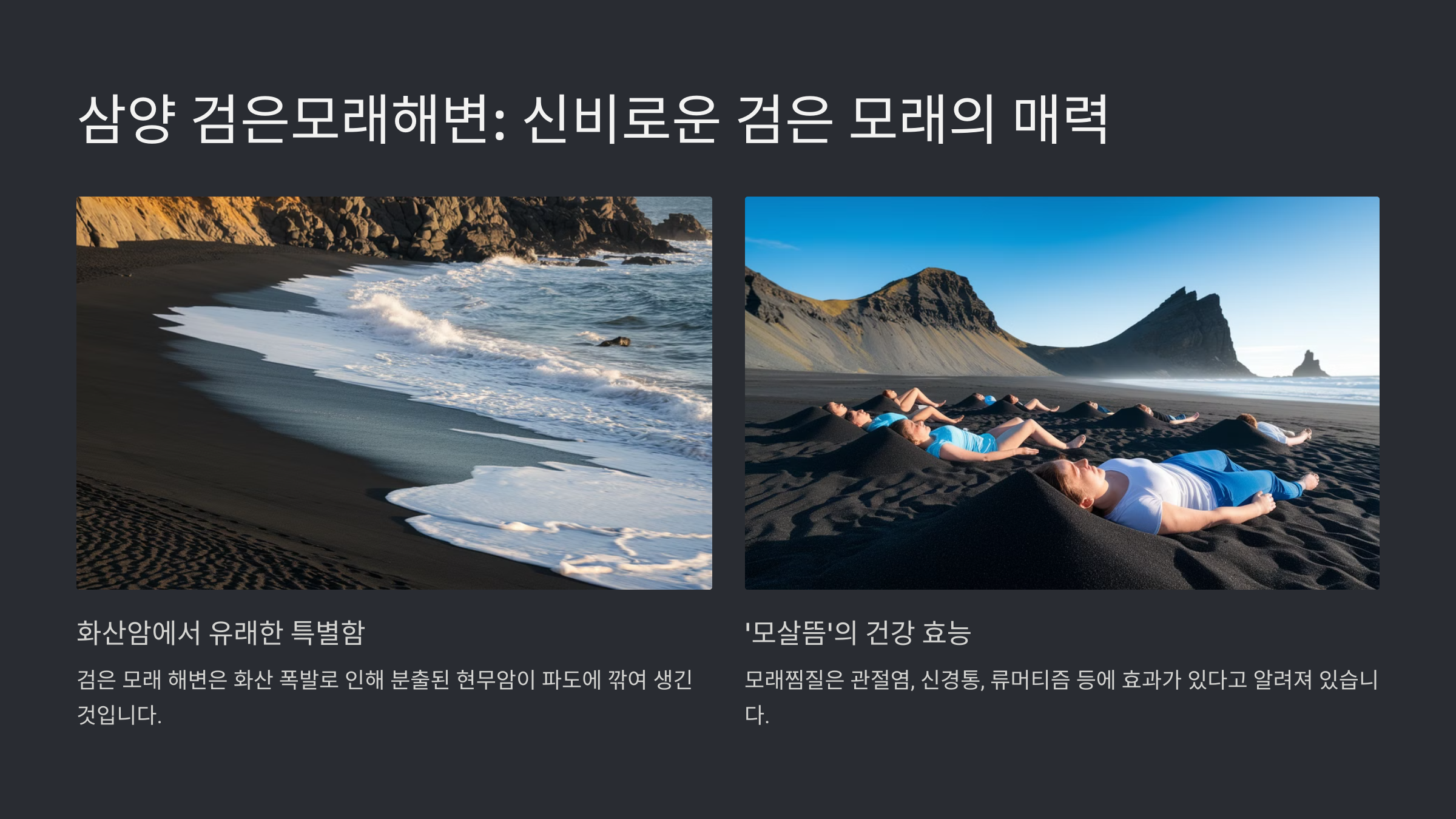 3월 제주도 가볼만한곳 10곳