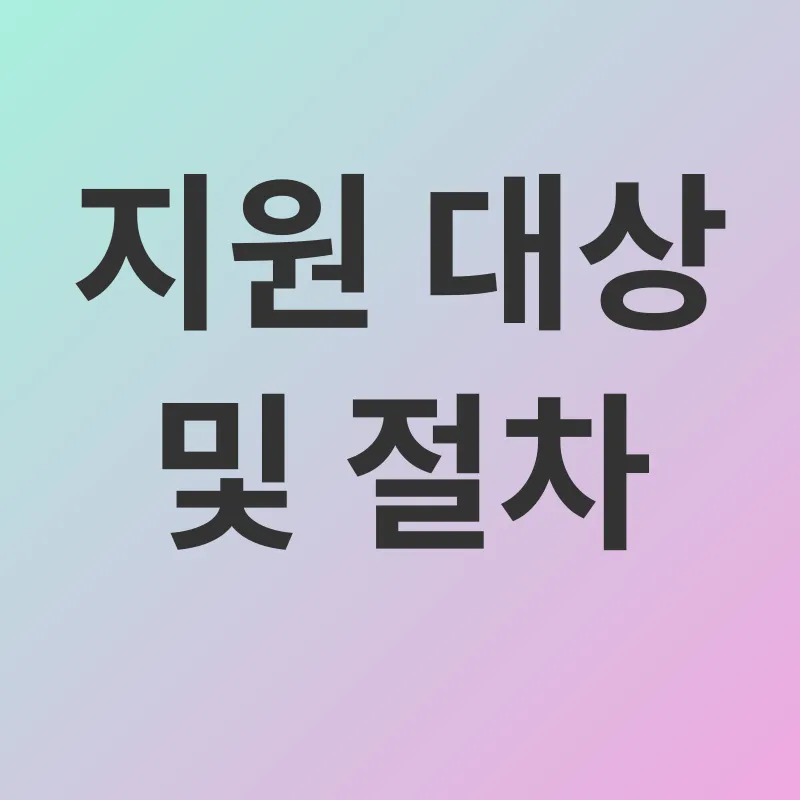 취업 지원_2