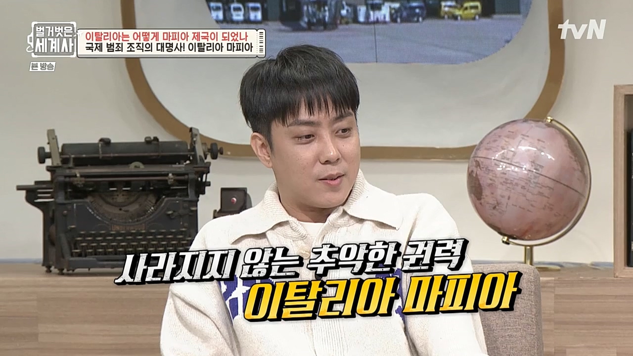 벌거벗은 세계사.E74.221123p-NEXT.mp4_20221205_203338.568.jpg