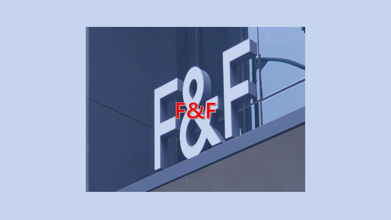 F&F 썸네일