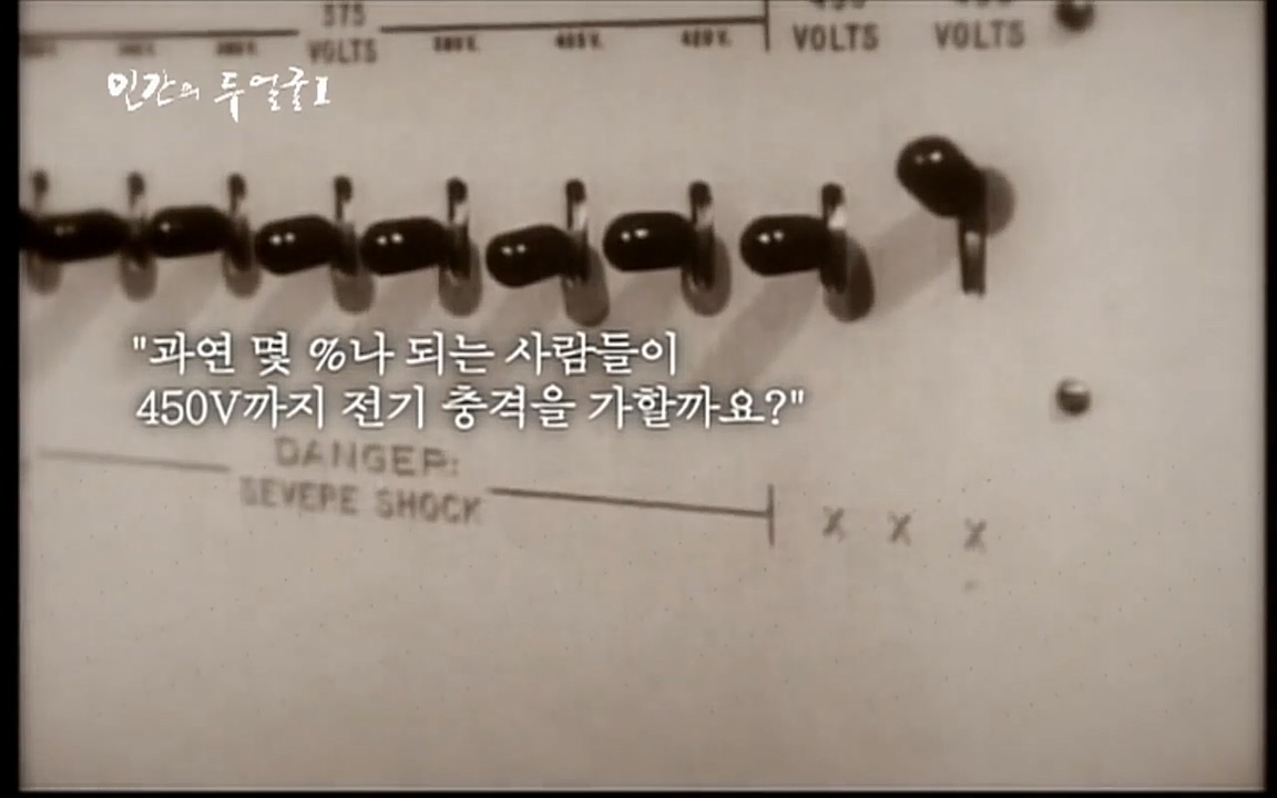 EBS 다큐프라임 - Docuprime, 인간의 두 얼굴 제2부 사소한 것의 기적.mp4_20220327_144411.730.jpg