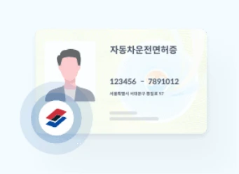 모바일 운전면허증 발급방법&amp;#44; 조건&amp;#44; 비용&amp;#44; 사용방법 총정리