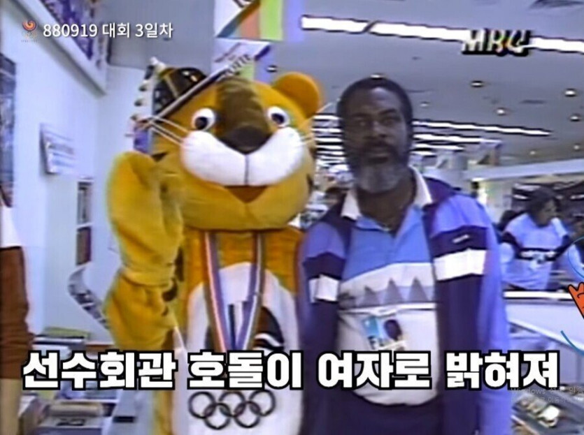 호돌이네 이미지