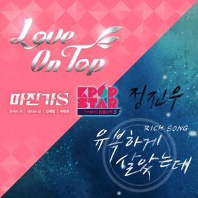  정진우 유복하게 살았는데 듣기/가사/앨범/유튜브/뮤비/반복재생/작곡작사