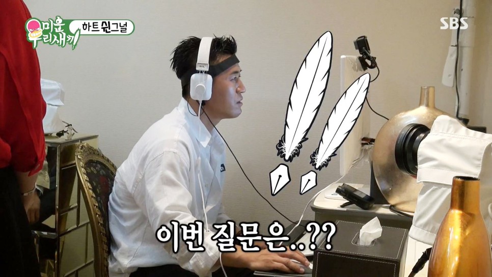 믿을 수 있는 소개팅 업체 "경남 울산 결혼정보회사" 16