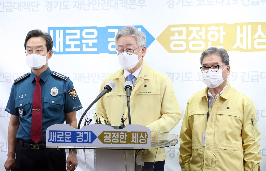  2차 재난지원금 추석전 지급 검토?