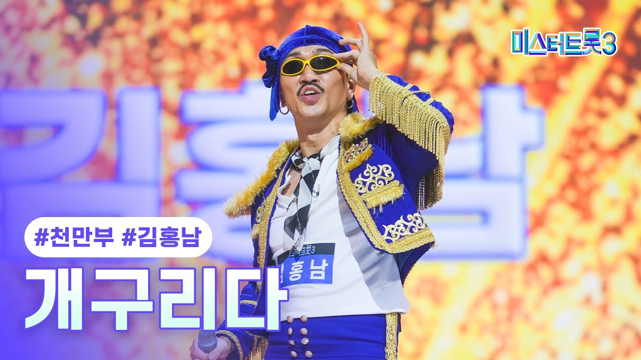 미스미스터헤어 이미지