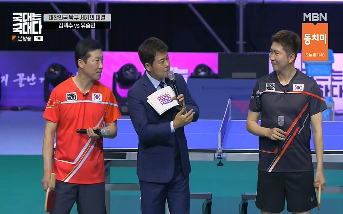 국대는 국대다.E18.220710p-NEXT.mp4_20220713_150216.588.jpg