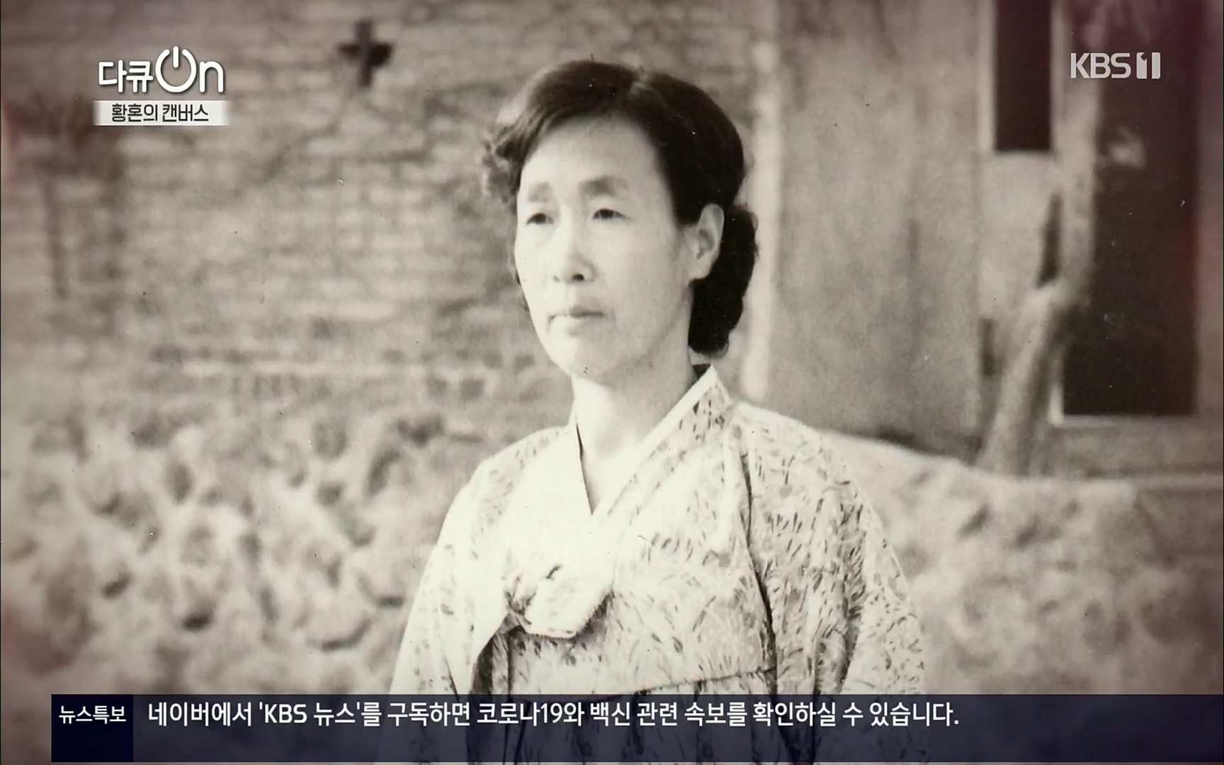 다큐 On.E142.220603p.H264-F1RST.mp4_20220604_174317.774.jpg