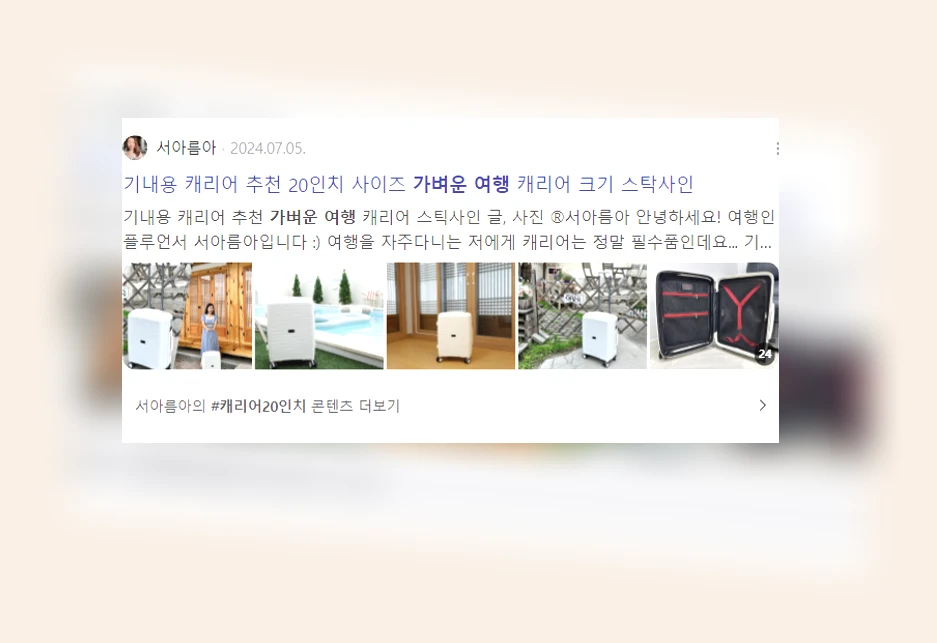 가벼운 여행_3_subsection