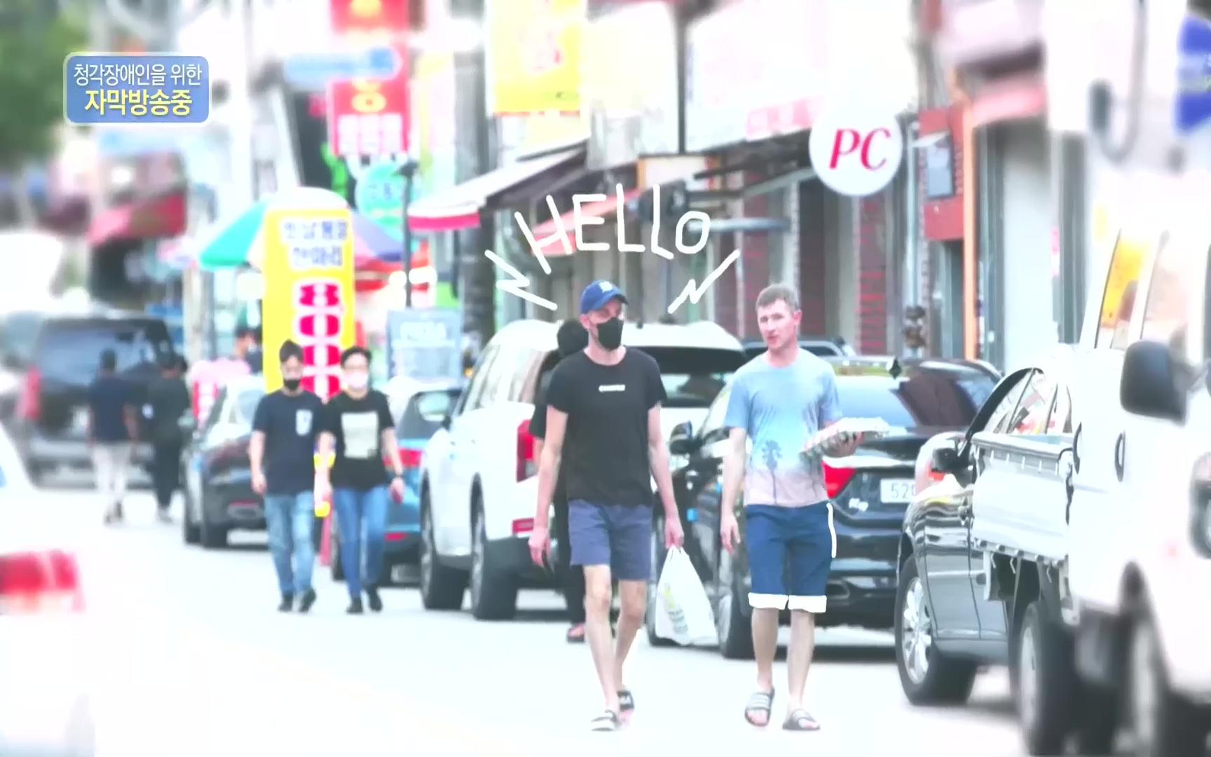 이웃집 찰스.E358.221011p.H264-F1RST.mp4_20221012_203200.734.jpg