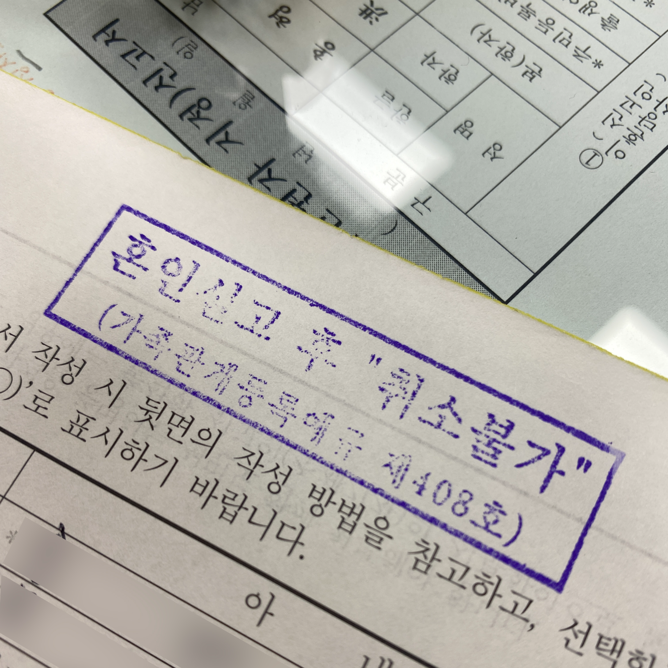 [결혼준비] Ep.2 웨딩플래너가 필요할까?! & 혼인신고