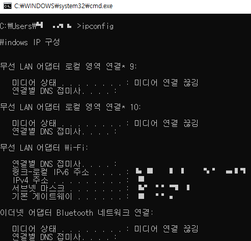 windows 10 사용 중&#44; 업데이트 이후 갑자기 wifi 가 안되는 문제가 생겼다. cmd 창에서 ipconfig 명령어로 확인해 보니 wifi 모뎀 드라이버 정보도 나오지 않는다.





windows 10 최신 업데이트 이후 wifi 드라이버 인식 불가
windows 10 업데이트 이후&#44; wifi 드라이버 인식 불가






wifi 드라이버 문제가 있나 싶어서 드라이버도 재설치하였다. 사용중인 무선 모뎀은 ( Intel(R) Dual Band Wireless-AC 7260) 이었다. 노트북 모델명으로 검색하여 알아내었다. 





Intel(R) Dual Band Wireless-AC 7260 무선 모뎀 드라이버 재설치 성공
Intel(R) Dual Band Wireless-AC 7260 무선 모뎀 드라이버 재설치 성공




하지만 드라이버 재 설치후에도 증상은 동일하게 wifi 안되었다. 그렇다면 드라이버 문제는 아니었다. 혹시나 하는 마음에 업데이트 기록을 살펴보았다. 구글링을 해보니 최신 업데이트 이후 나와 같은 wifi 안되는 증상을 겪은 글들이 있었다. 최신 업데이트를 하면서 드라이버 호환성에 문제가 생긴 것 같다. 





windows 10 업데이트 기록. 21H2 이후 wifi 드라이버 문제 발생으로 보임
windows 10 업데이트 기록. 21H2 이후 wifi 드라이버 문제 발생으로 보임




업데이트 항목을 보면 23년 1월 19일에 설치 된 KB5022282의 기능 업데이트 항목 이후 문제가 생긴 것 같다. 기존 업데이트를 유지하면서 모뎀을 살리는 첫 번째 방법과 업데이트를 이전으로 복구하는 두 번째 방법 중&#44; 두 번째인 업데이트를 이전으로 되돌리는 방법을 선택하였다. 그래서 최신 업데이트 항목들만 삭제를 하려고 하니&#44; 복구 기능에서 복구가 불가한 상황이 발생하였다. 업데이트 이후 일정 기간이 지나서 복구가 불가하다고 나온다.



이제 그만 포기하고 LG 노트북 A/S 서비스 센터를 가야 하나 고민할 때&#44; 우선 할 수 있는 것은 다 해보자란 심정으로 초기화도 진행하였다.



최신 업데이트 항목 삭제 불가 상태임. 초기화 시도 화면
최신 업데이트 항목 삭제 불가 상태임. 초기화 시도 화면








물론 &#39;내 파일 유지&#39; 항목으로 진행하였다. 하지만 기존에 설치한 파워포인트와 엑셀이 모두 삭제가 되었다. 재설치해야 한다.... 초기화를 진행하니&#44; 다행히 최신 업데이트 항목을 삭제할 수 있었다.(캡처를 하지 못하였다.) 최신 업데이트 항목 삭제 이후 wifi 드라이버가 다시 잡혔다. 문제 해결 완료!!





wifi 복구 완료
KB5022282 업데이트 이후 wifi 복구 완료