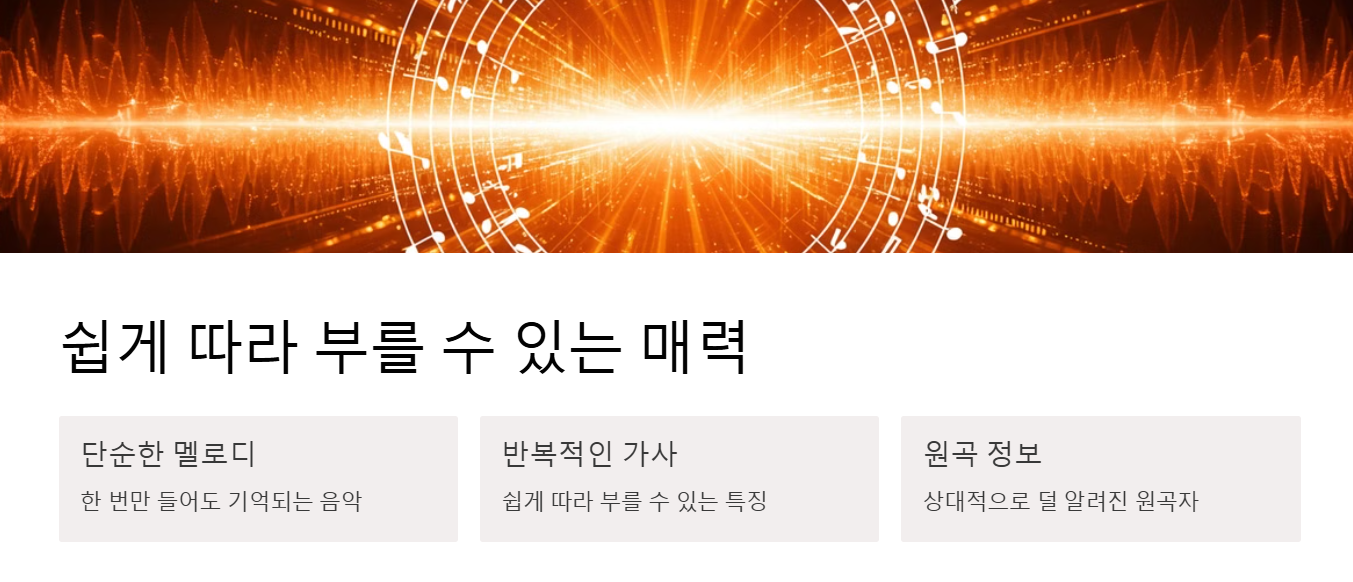 토니안 삐끼삐끼송 원곡자