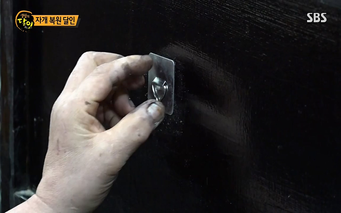 생활의 달인.E838.220412p-NEXT.mp4_20220412_180006.776.jpg