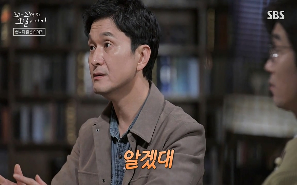 꼬리에 꼬리를 무는 그날 이야기.E25.220422p-NEXT.mp4_20220423_180542.106.jpg