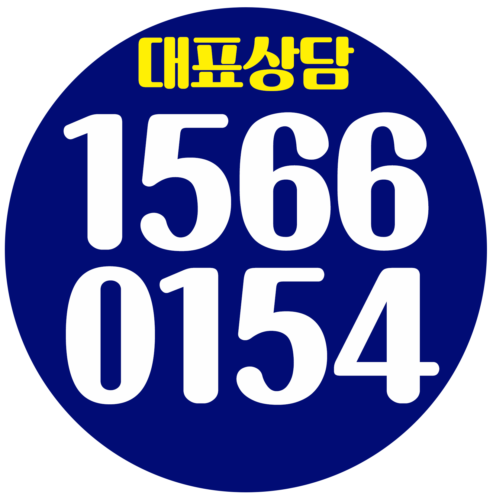  (분양마감)시흥 월곶역 블루밍 더마크 2억원대 더블역세권 아파트