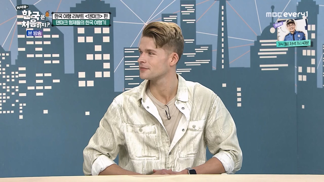 어서와 한국은 처음이지 시즌2.E304.240230p-NEXT.mp4_20240301_172029.800.jpg