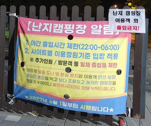 기준인원 이상은 입장 금지다. 어떻게 되겠지 생각 말고, 데려오지 말자.