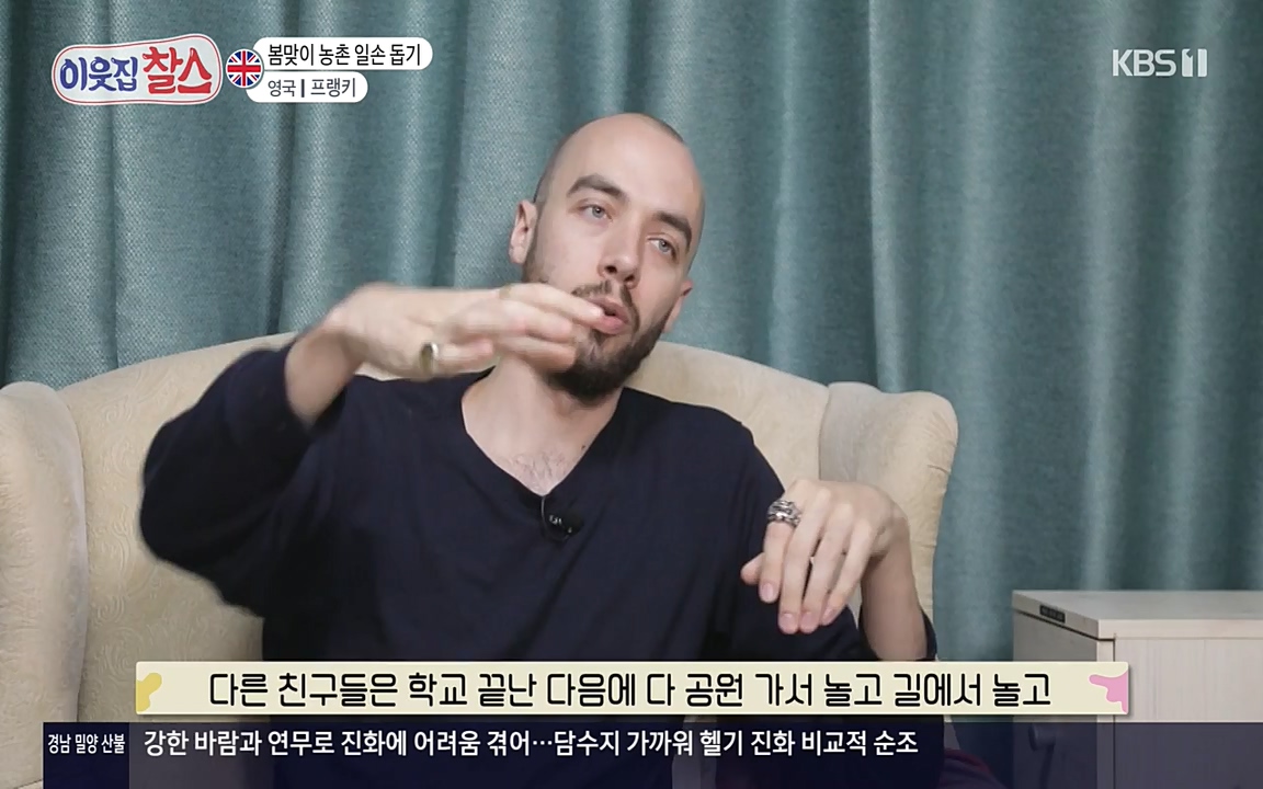 이웃집 찰스.E340.220532p-NEXT.mp4_20220601_175921.245.jpg