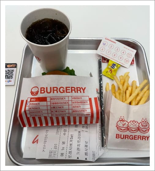 프레시버거 세트